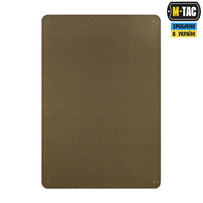 Панель M-Tac для нашивок Це наша посадка 900x1300 Black MC Фото 3